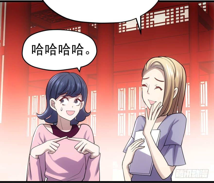 我才不是恶毒女配（麻辣女配）韩漫全集-告白气死球……无删减无遮挡章节图片 