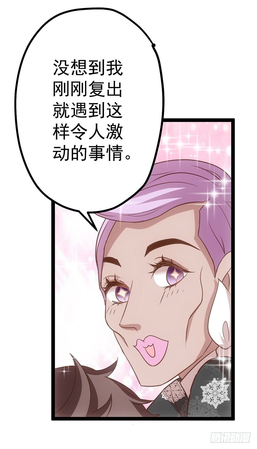 我才不是恶毒女配（麻辣女配）韩漫全集-一波三折的女主之路无删减无遮挡章节图片 