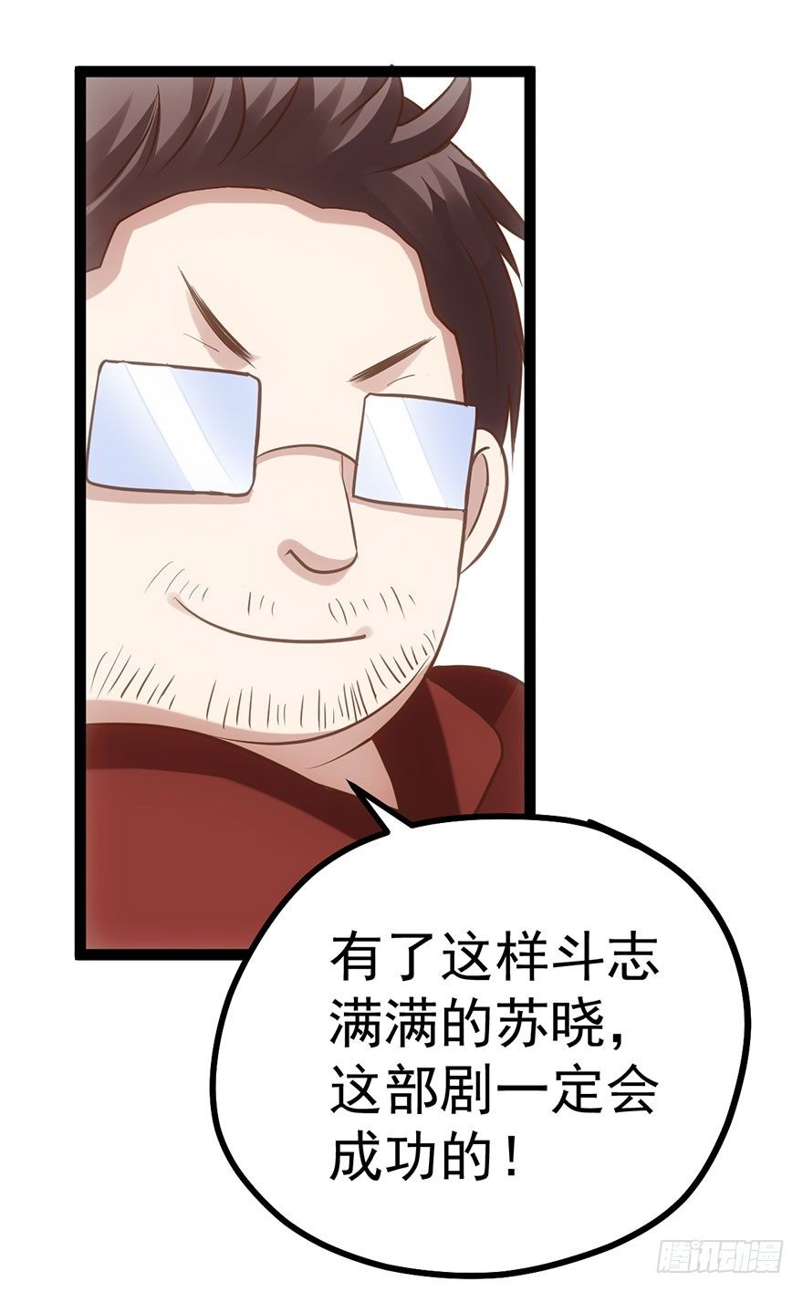 我才不是恶毒女配（麻辣女配）韩漫全集-一波三折的女主之路无删减无遮挡章节图片 