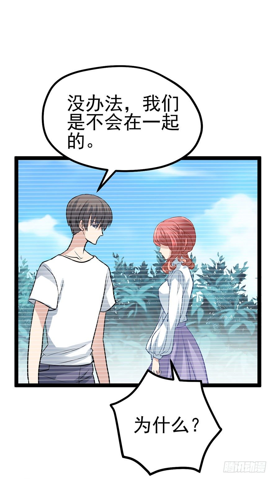 我才不是恶毒女配（麻辣女配）韩漫全集-一波三折的女主之路无删减无遮挡章节图片 