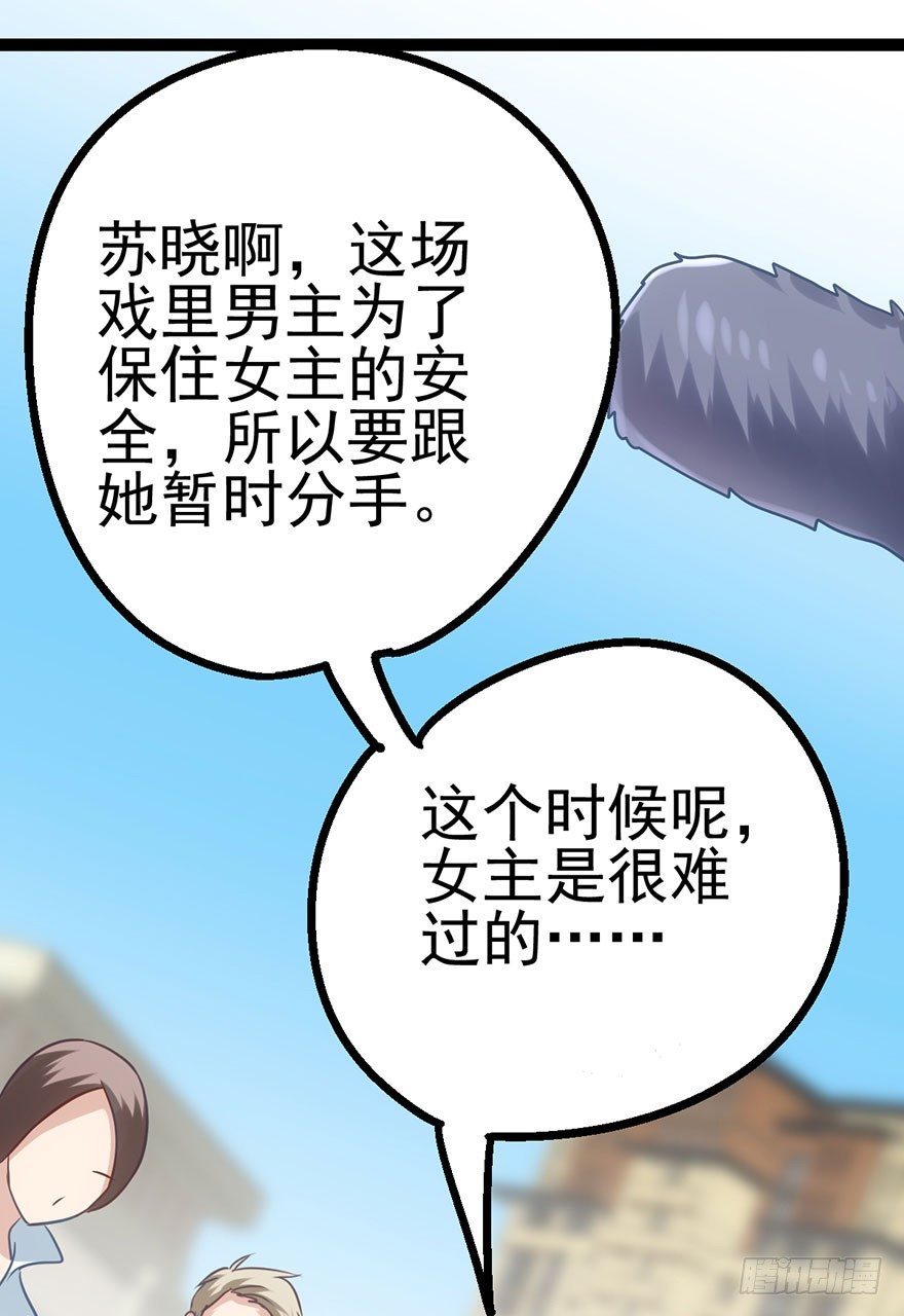 我才不是恶毒女配（麻辣女配）韩漫全集-一波三折的女主之路无删减无遮挡章节图片 