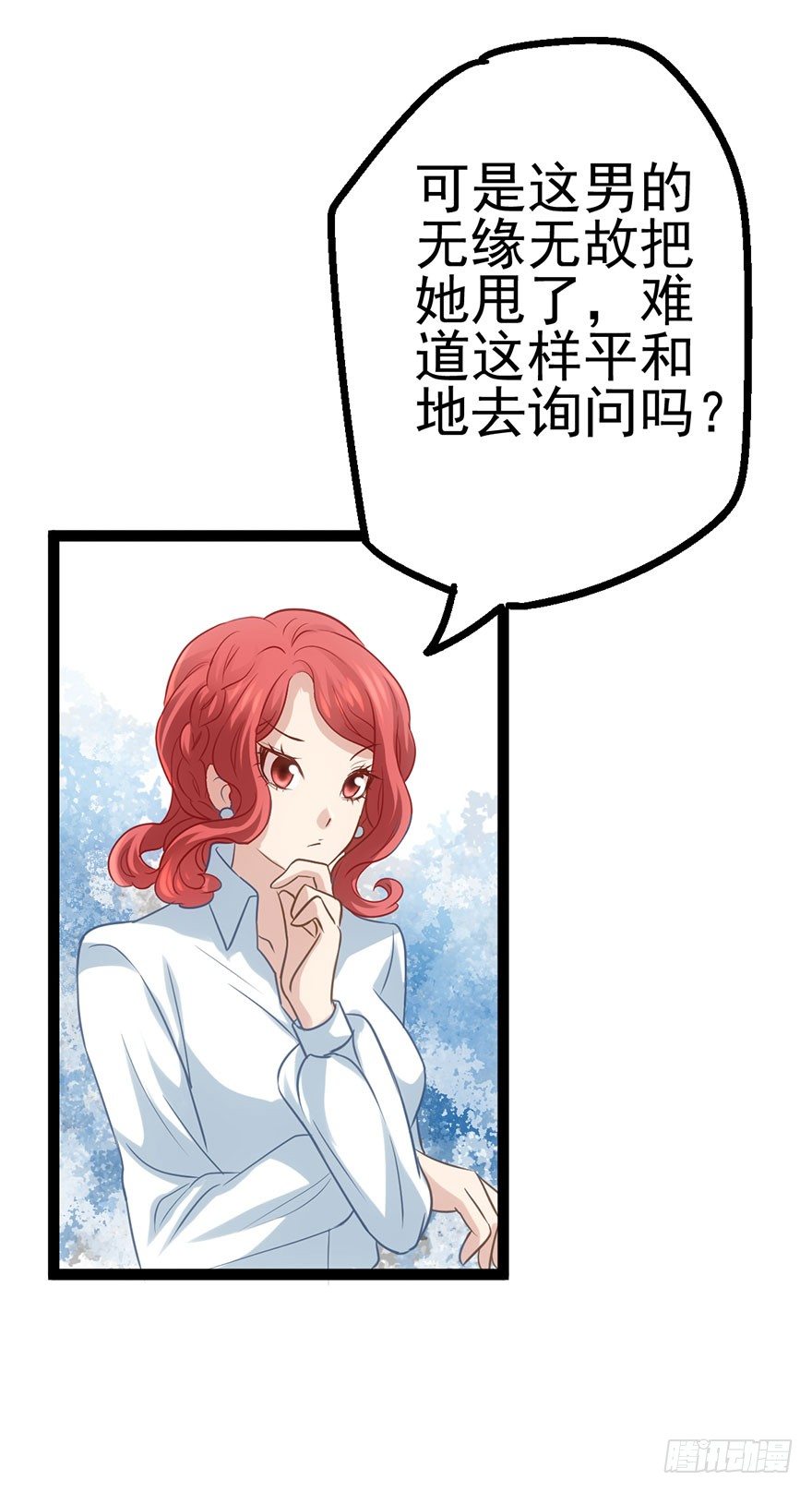 我才不是恶毒女配（麻辣女配）韩漫全集-一波三折的女主之路无删减无遮挡章节图片 
