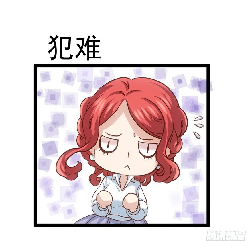 我才不是恶毒女配（麻辣女配）韩漫全集-一波三折的女主之路无删减无遮挡章节图片 