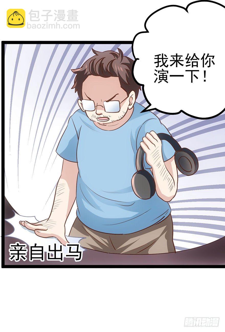 我才不是恶毒女配（麻辣女配）韩漫全集-一波三折的女主之路无删减无遮挡章节图片 