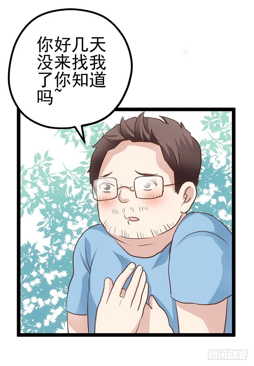 我才不是恶毒女配（麻辣女配）韩漫全集-一波三折的女主之路无删减无遮挡章节图片 