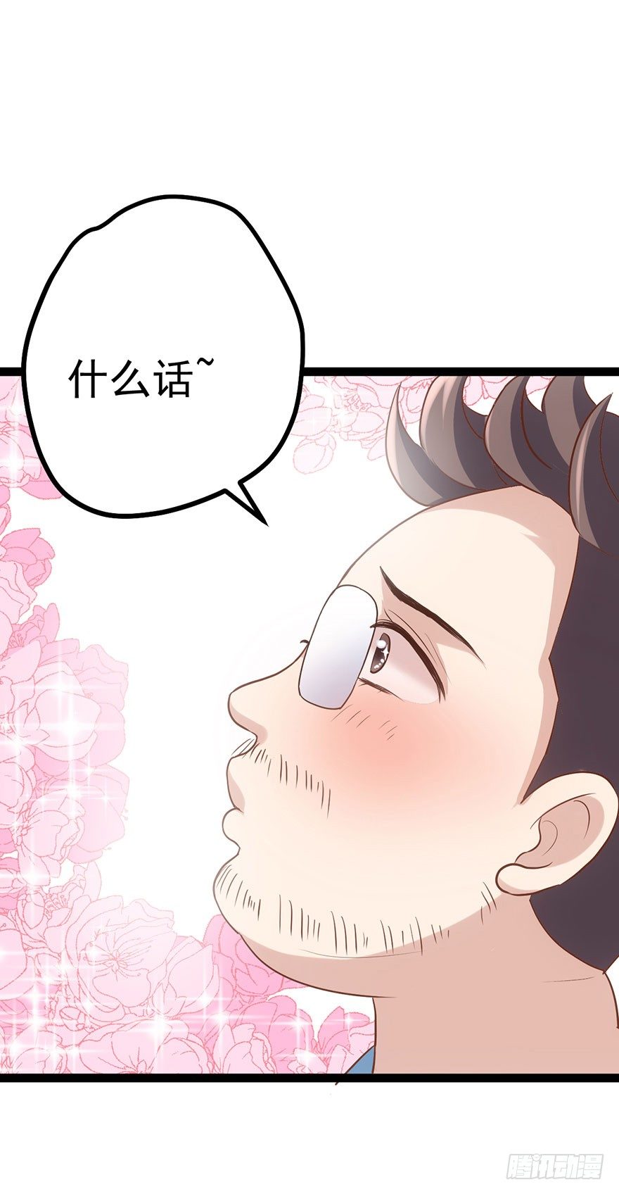 我才不是恶毒女配（麻辣女配）韩漫全集-一波三折的女主之路无删减无遮挡章节图片 