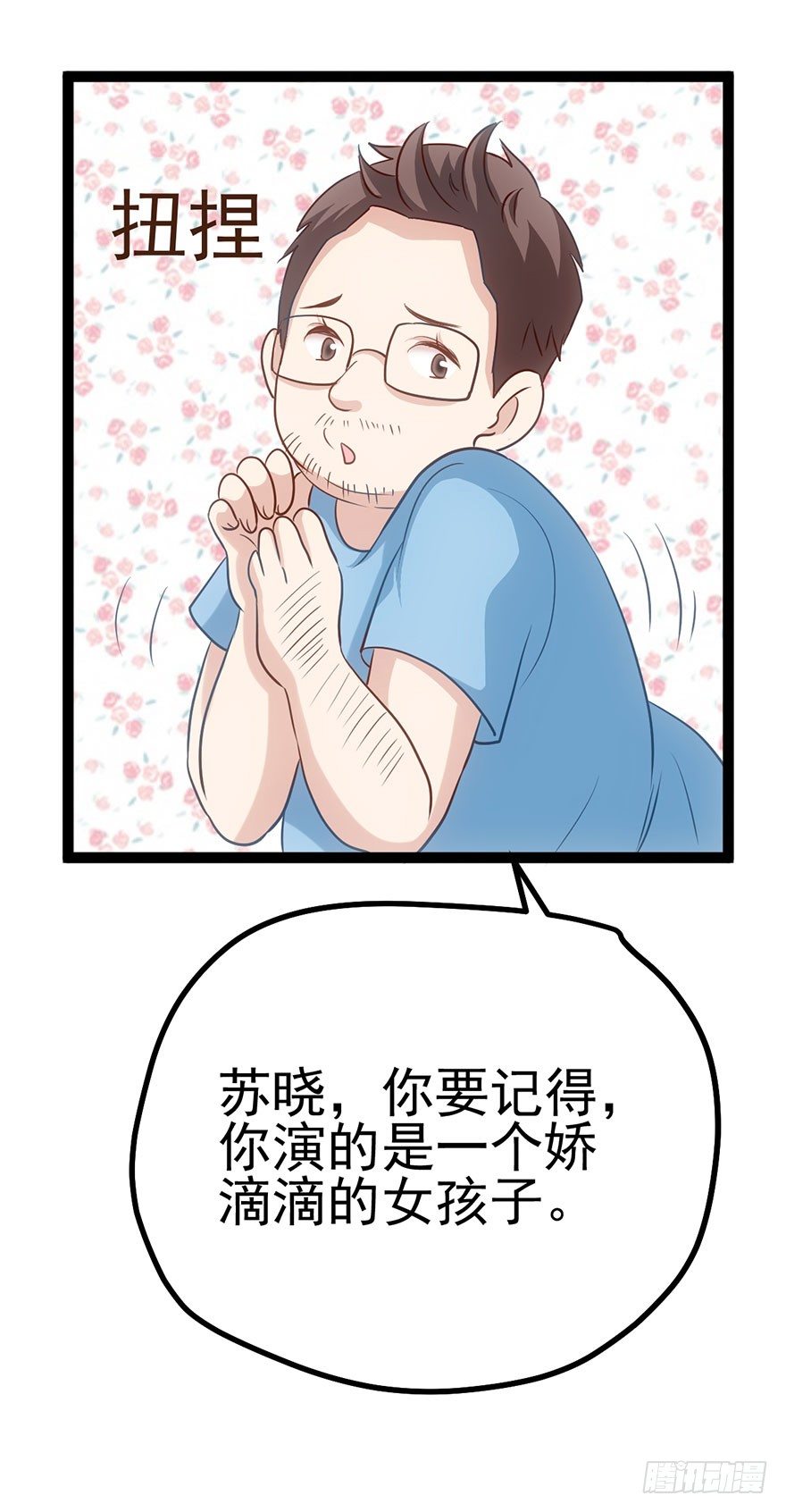 我才不是恶毒女配（麻辣女配）韩漫全集-一波三折的女主之路无删减无遮挡章节图片 