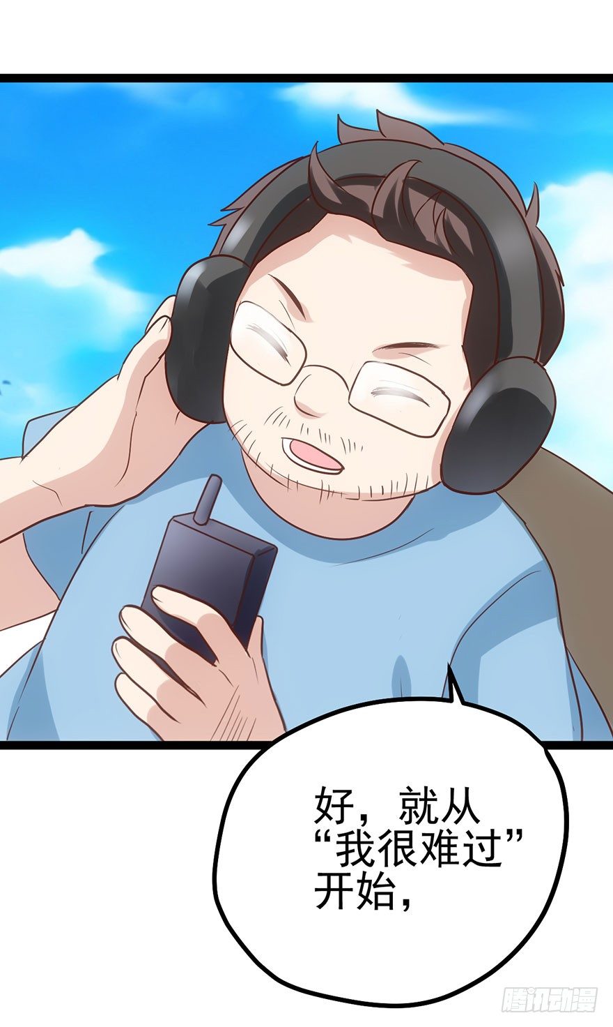 我才不是恶毒女配（麻辣女配）韩漫全集-一波三折的女主之路无删减无遮挡章节图片 