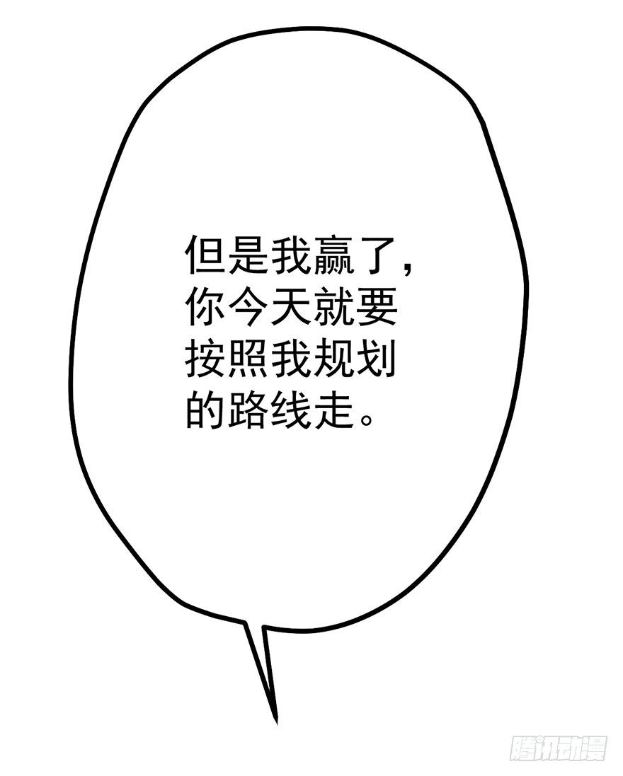 我才不是恶毒女配（麻辣女配）韩漫全集-一波三折的女主之路无删减无遮挡章节图片 