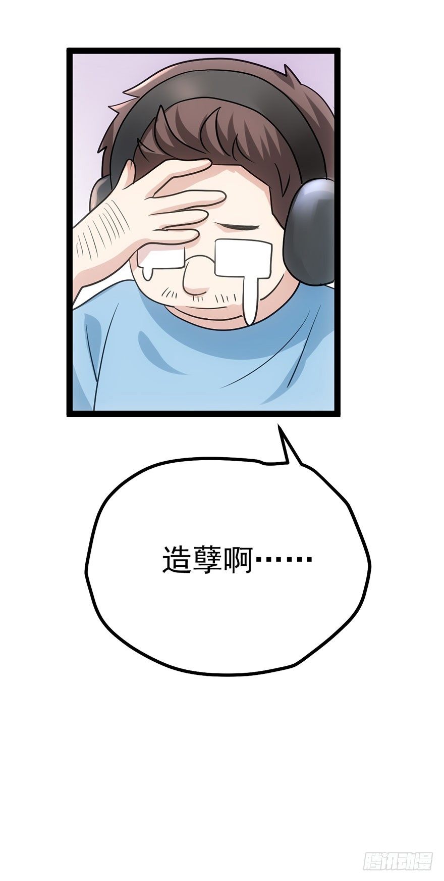 我才不是恶毒女配（麻辣女配）韩漫全集-一波三折的女主之路无删减无遮挡章节图片 