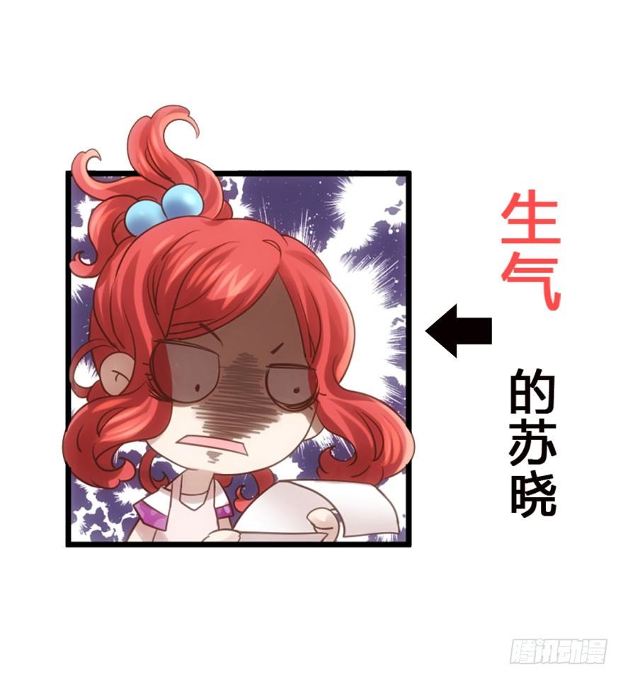 我才不是恶毒女配（麻辣女配）韩漫全集-一波三折的女主之路无删减无遮挡章节图片 
