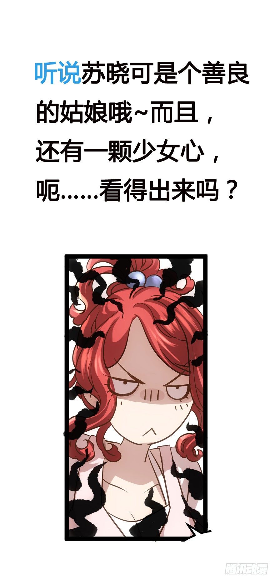 我才不是恶毒女配（麻辣女配）韩漫全集-一波三折的女主之路无删减无遮挡章节图片 