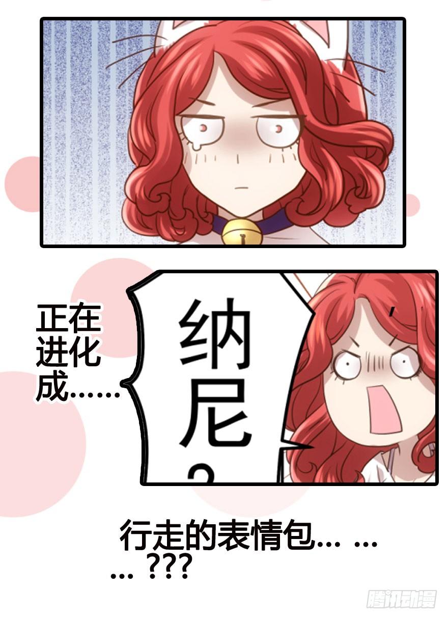 我才不是恶毒女配（麻辣女配）韩漫全集-一波三折的女主之路无删减无遮挡章节图片 