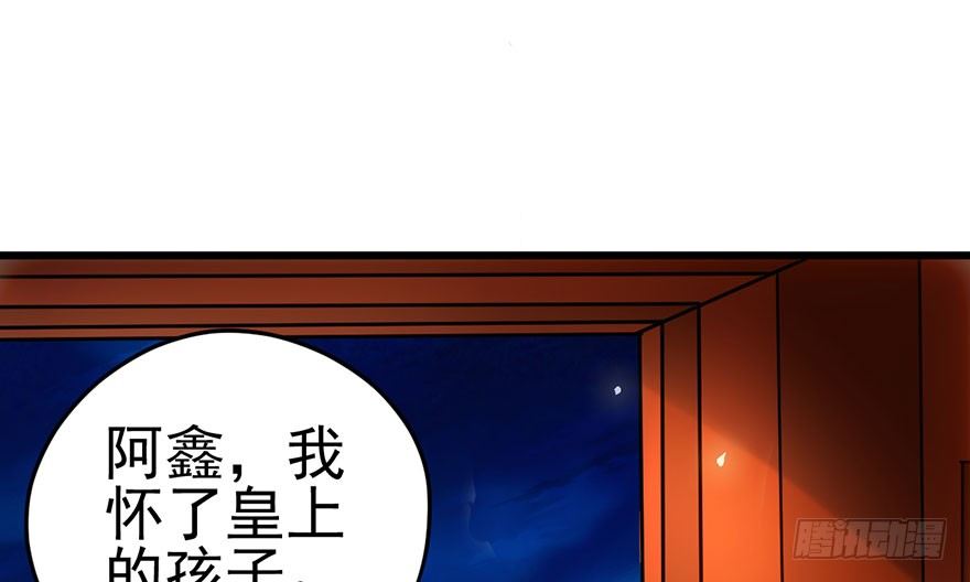 我才不是恶毒女配（麻辣女配）韩漫全集-芳妃千古醉红颜无删减无遮挡章节图片 