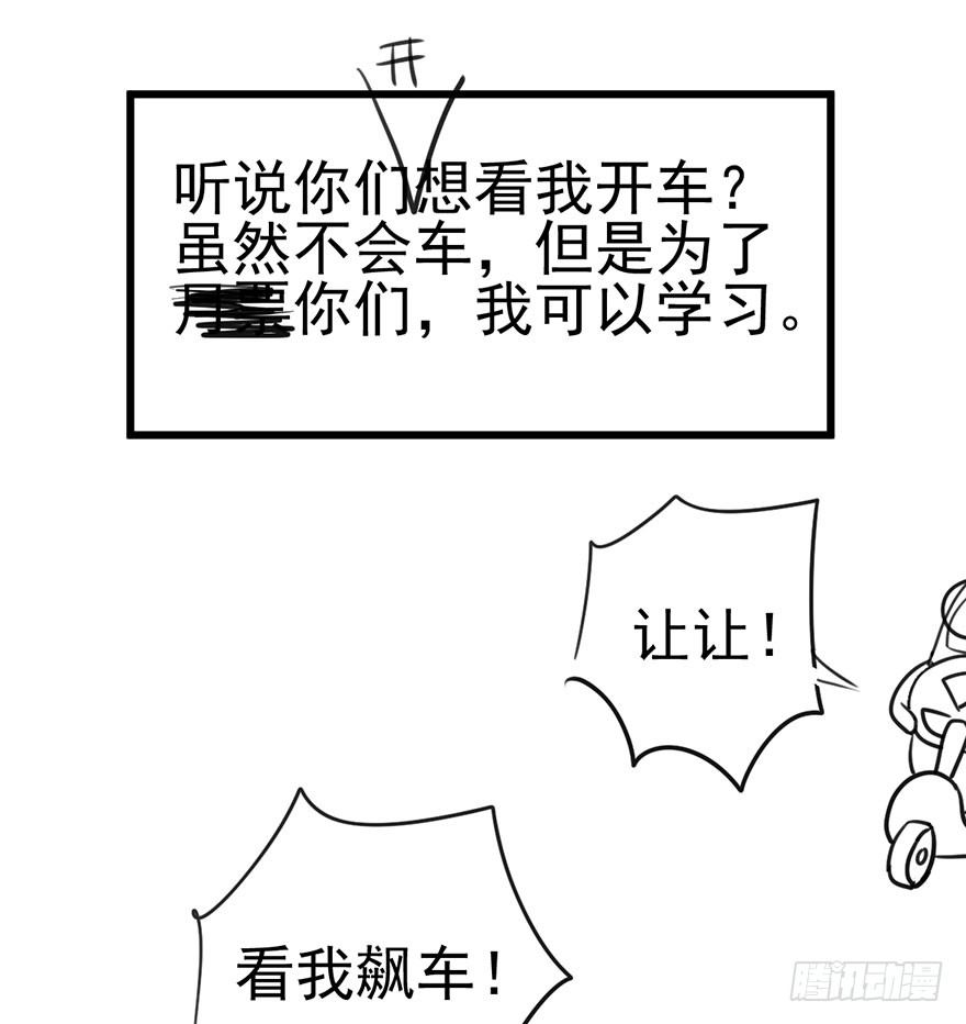 我才不是恶毒女配（麻辣女配）韩漫全集-芳妃千古醉红颜无删减无遮挡章节图片 