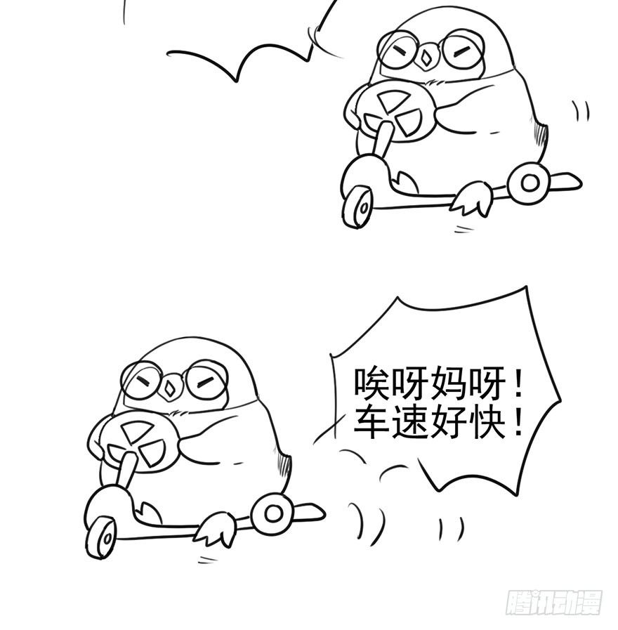 我才不是恶毒女配（麻辣女配）韩漫全集-芳妃千古醉红颜无删减无遮挡章节图片 