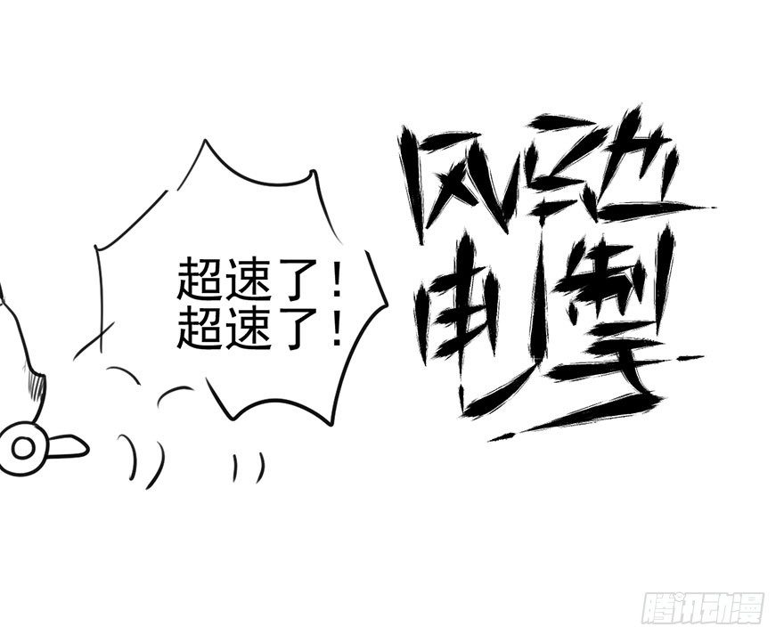 我才不是恶毒女配（麻辣女配）韩漫全集-芳妃千古醉红颜无删减无遮挡章节图片 