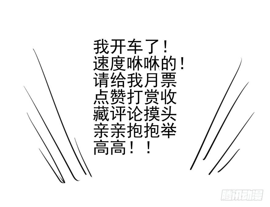 我才不是恶毒女配（麻辣女配）韩漫全集-芳妃千古醉红颜无删减无遮挡章节图片 