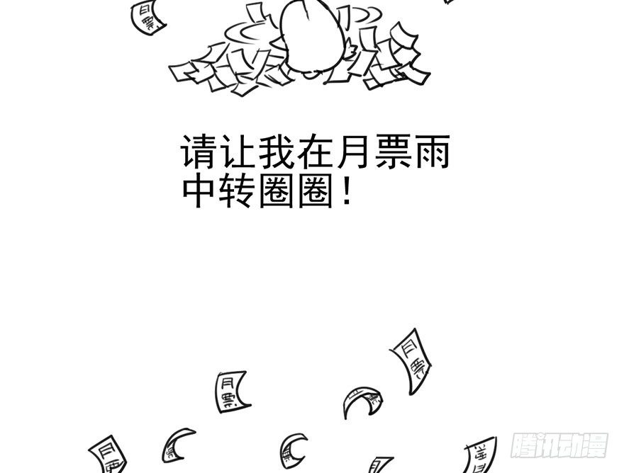 我才不是恶毒女配（麻辣女配）韩漫全集-芳妃千古醉红颜无删减无遮挡章节图片 