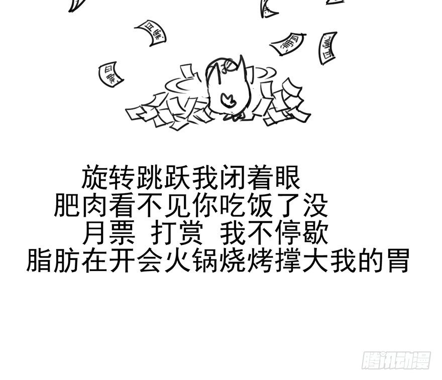 我才不是恶毒女配（麻辣女配）韩漫全集-芳妃千古醉红颜无删减无遮挡章节图片 
