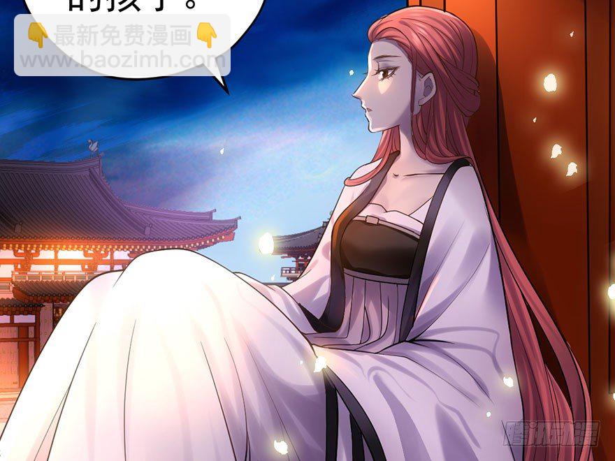 我才不是恶毒女配（麻辣女配）韩漫全集-芳妃千古醉红颜无删减无遮挡章节图片 