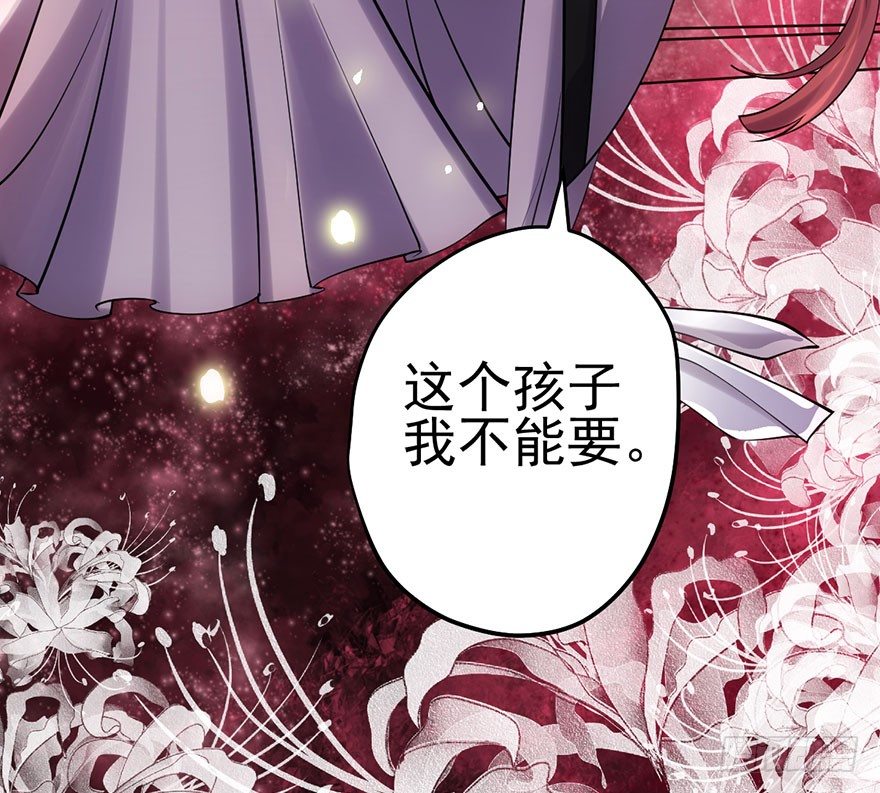 我才不是恶毒女配（麻辣女配）韩漫全集-芳妃千古醉红颜无删减无遮挡章节图片 