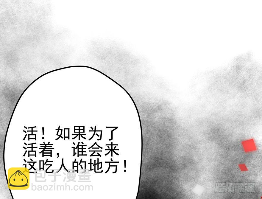 我才不是恶毒女配（麻辣女配）韩漫全集-芳妃千古醉红颜无删减无遮挡章节图片 
