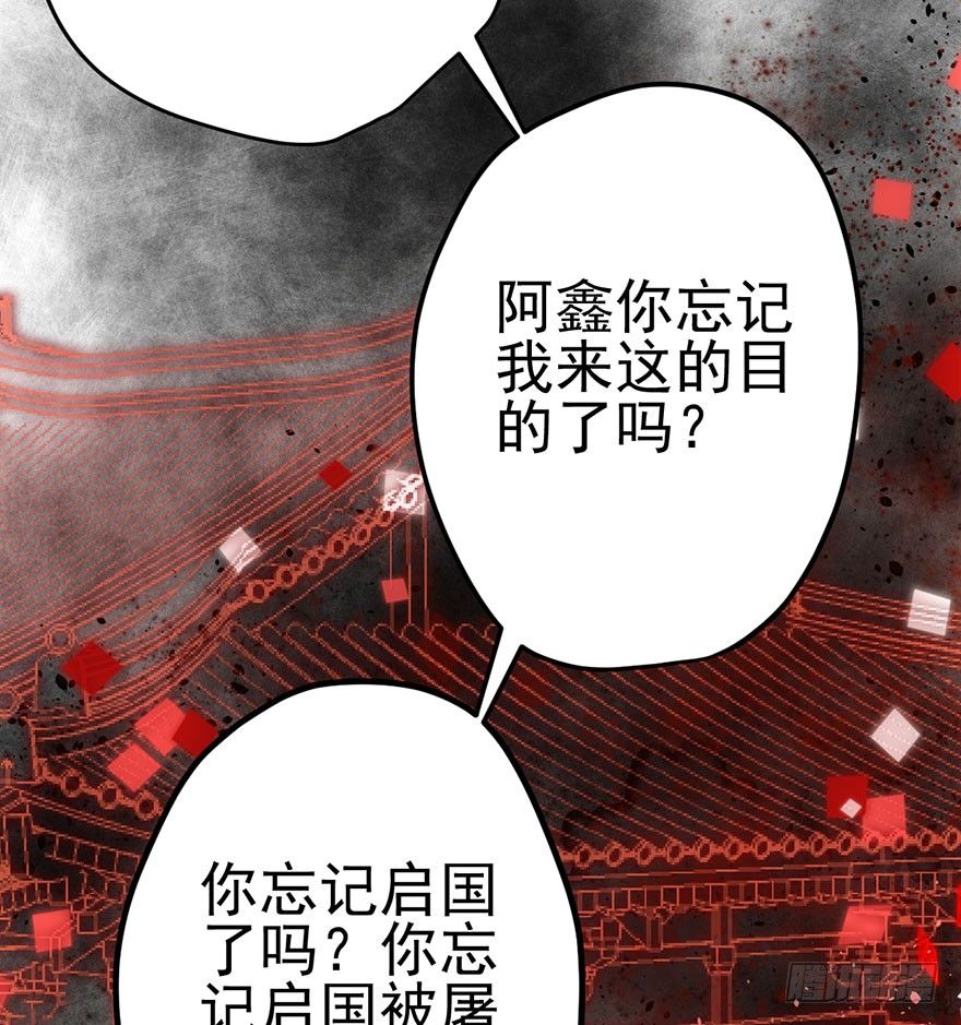 我才不是恶毒女配（麻辣女配）韩漫全集-芳妃千古醉红颜无删减无遮挡章节图片 