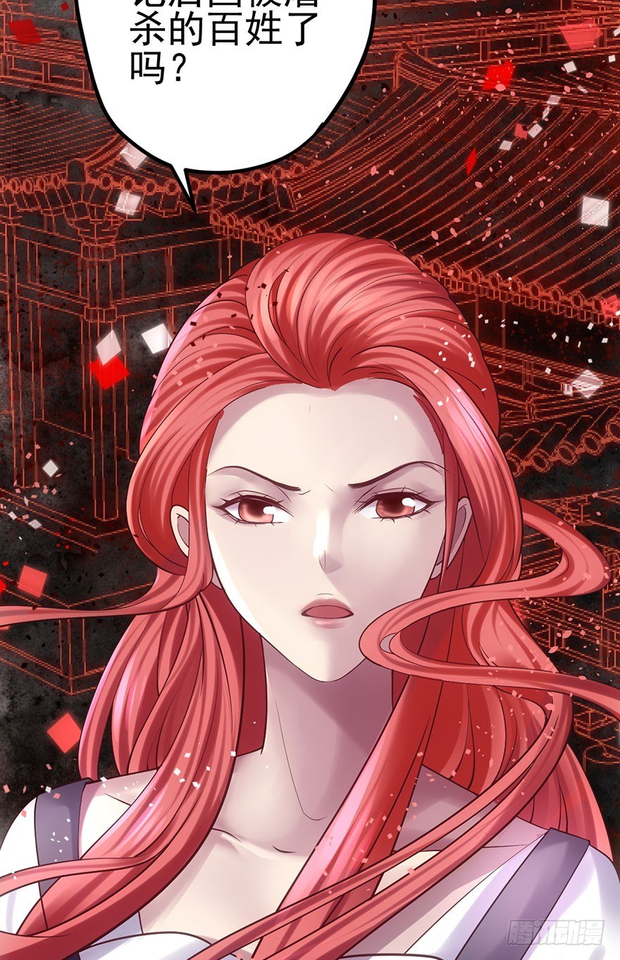 我才不是恶毒女配（麻辣女配）韩漫全集-芳妃千古醉红颜无删减无遮挡章节图片 
