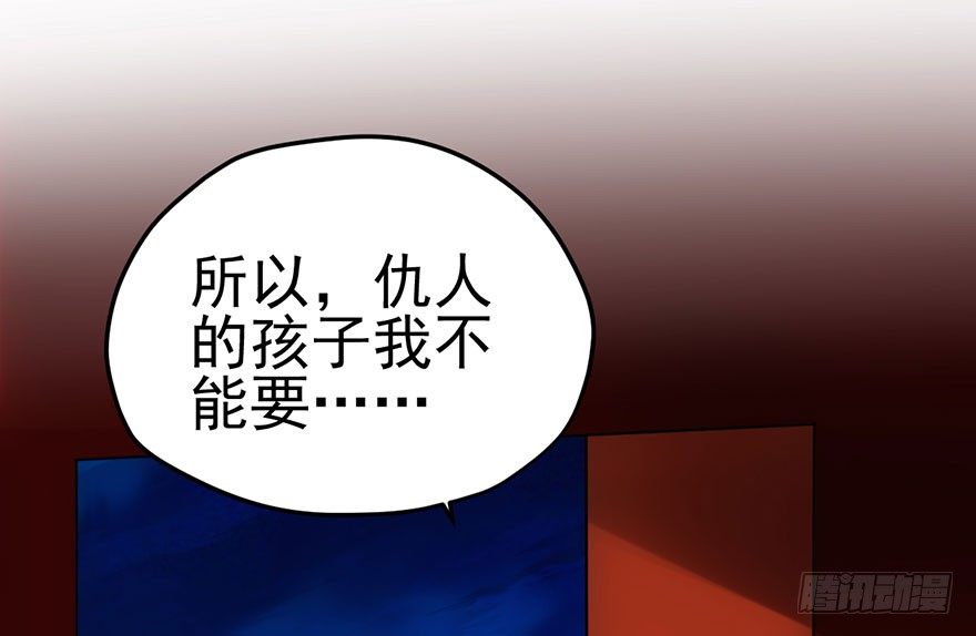 我才不是恶毒女配（麻辣女配）韩漫全集-芳妃千古醉红颜无删减无遮挡章节图片 