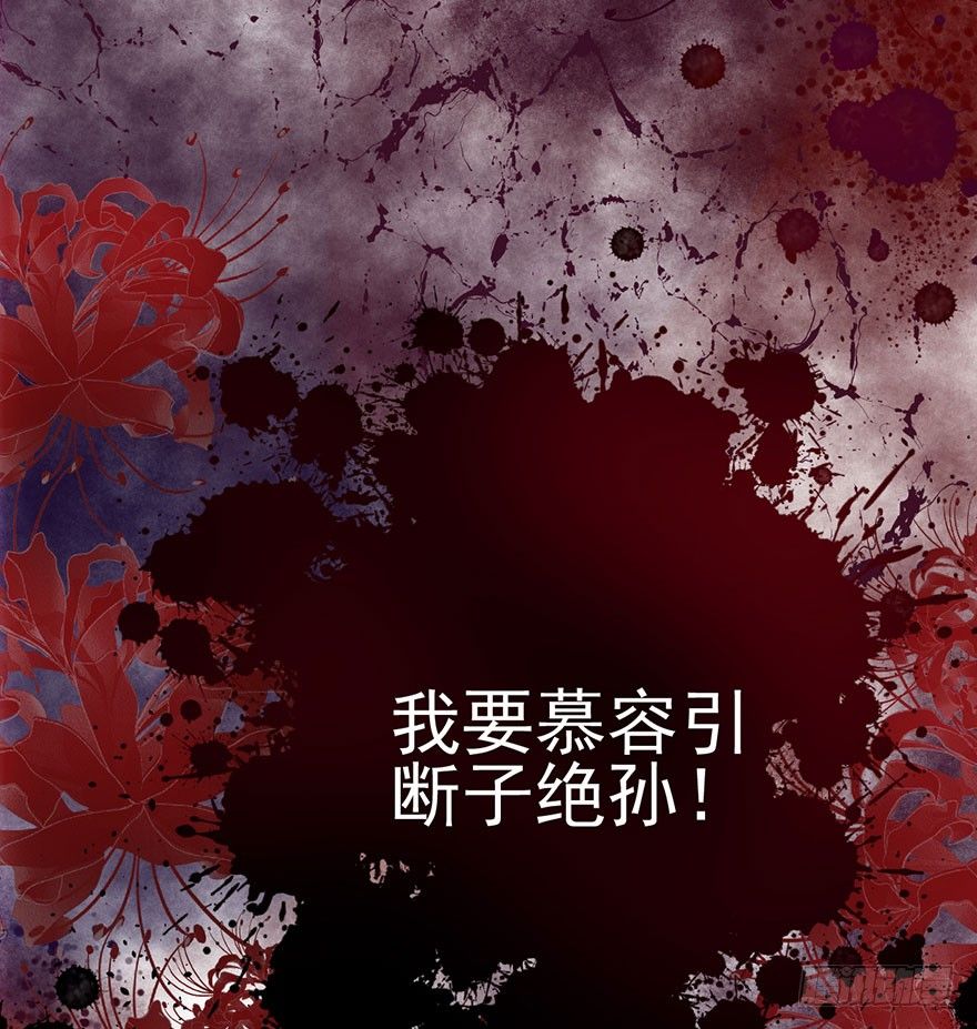 我才不是恶毒女配（麻辣女配）韩漫全集-芳妃千古醉红颜无删减无遮挡章节图片 