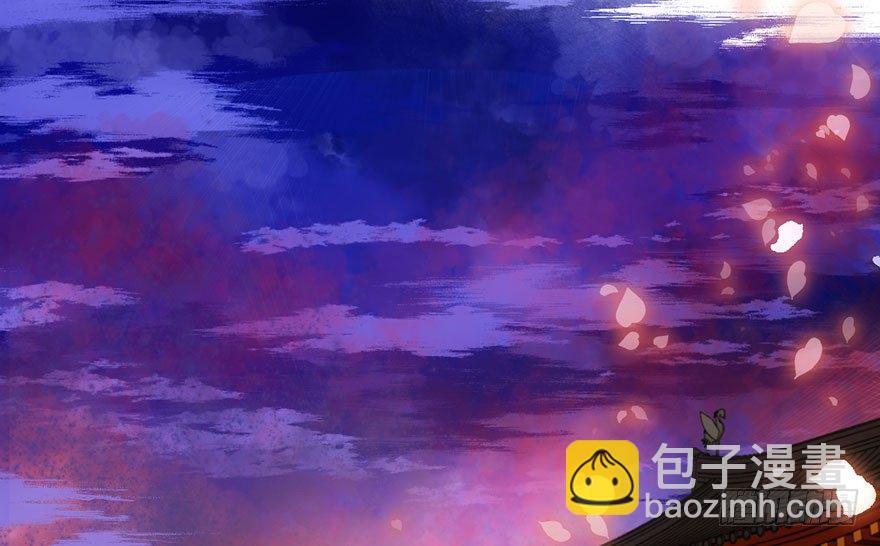 我才不是恶毒女配（麻辣女配）韩漫全集-芳妃千古醉红颜无删减无遮挡章节图片 