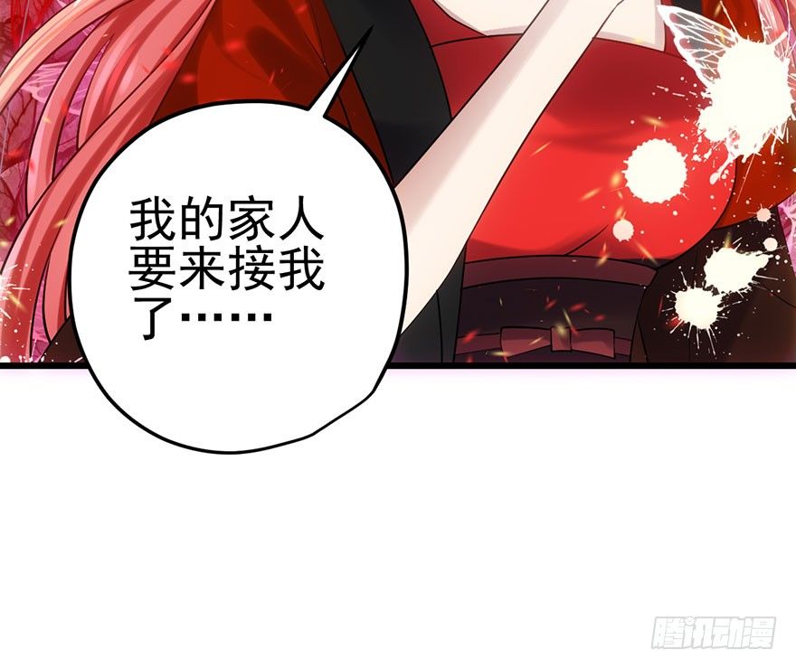 我才不是恶毒女配（麻辣女配）韩漫全集-芳妃千古醉红颜无删减无遮挡章节图片 