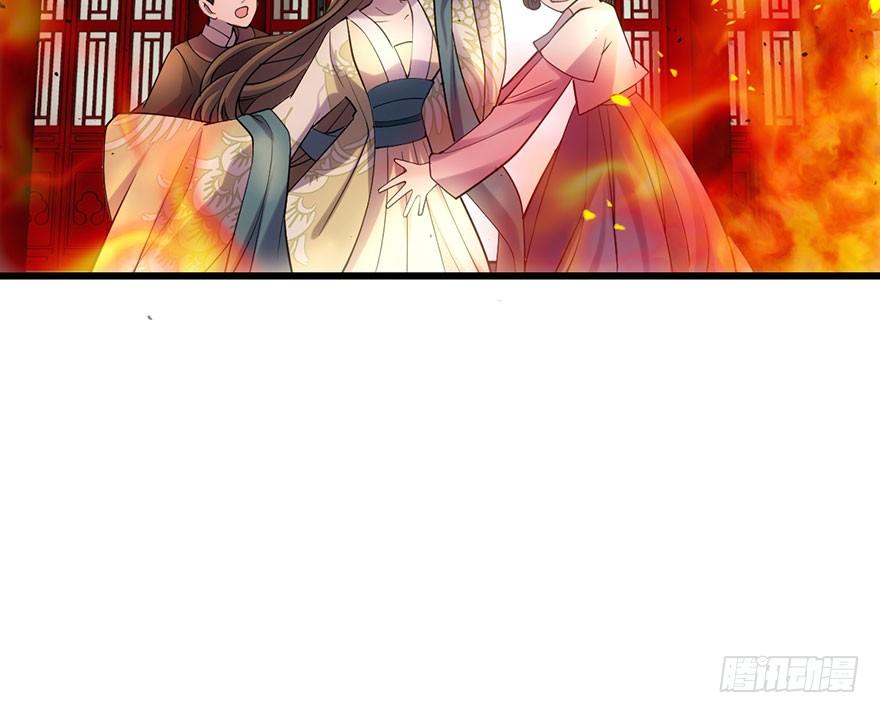 我才不是恶毒女配（麻辣女配）韩漫全集-芳妃千古醉红颜无删减无遮挡章节图片 