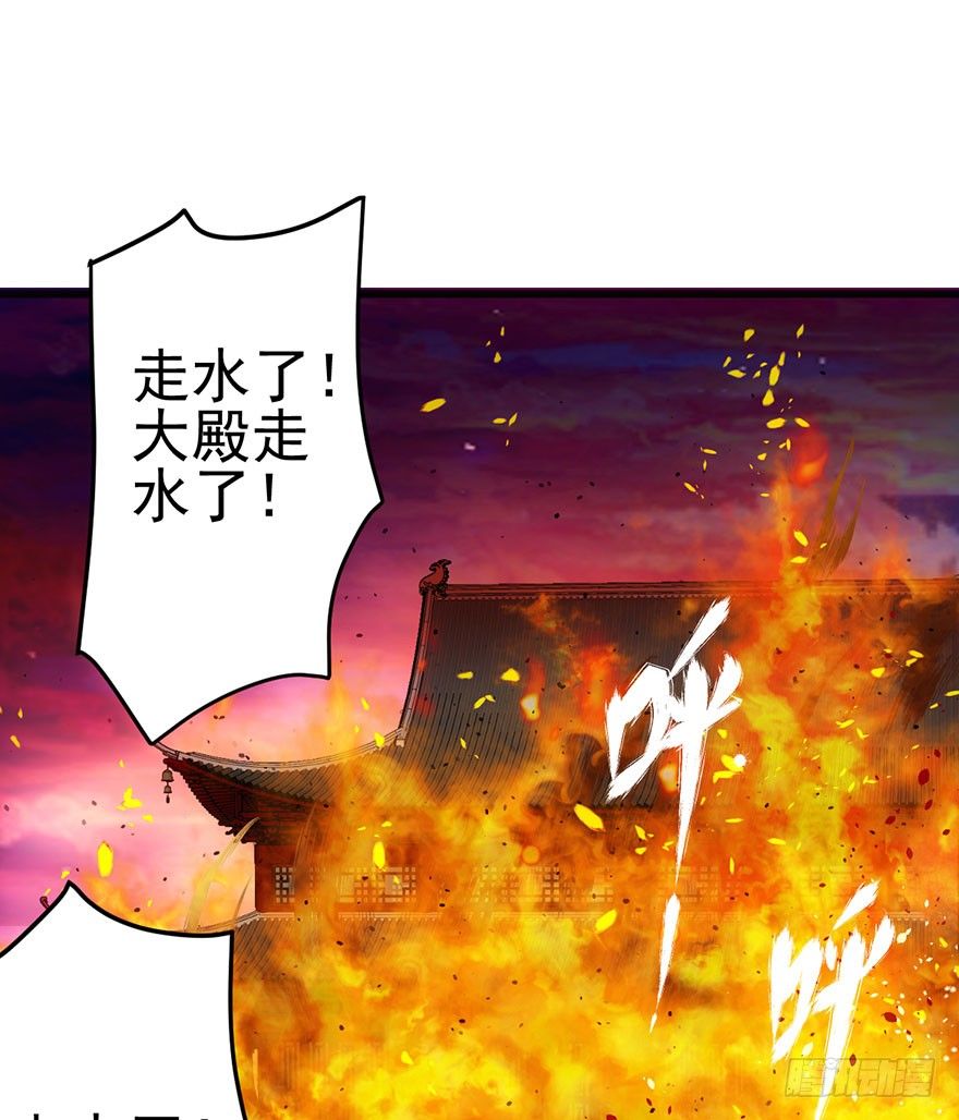 我才不是恶毒女配（麻辣女配）韩漫全集-芳妃千古醉红颜无删减无遮挡章节图片 