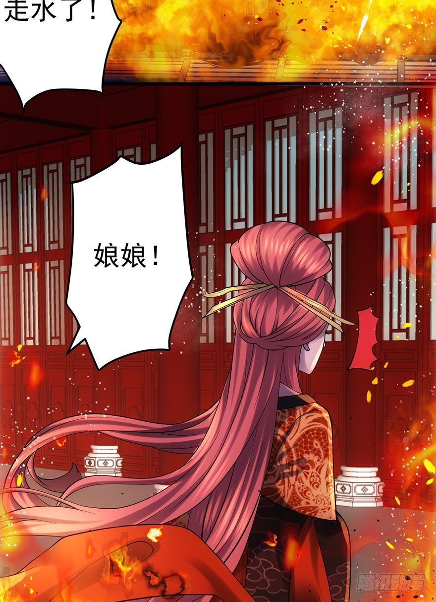 我才不是恶毒女配（麻辣女配）韩漫全集-芳妃千古醉红颜无删减无遮挡章节图片 