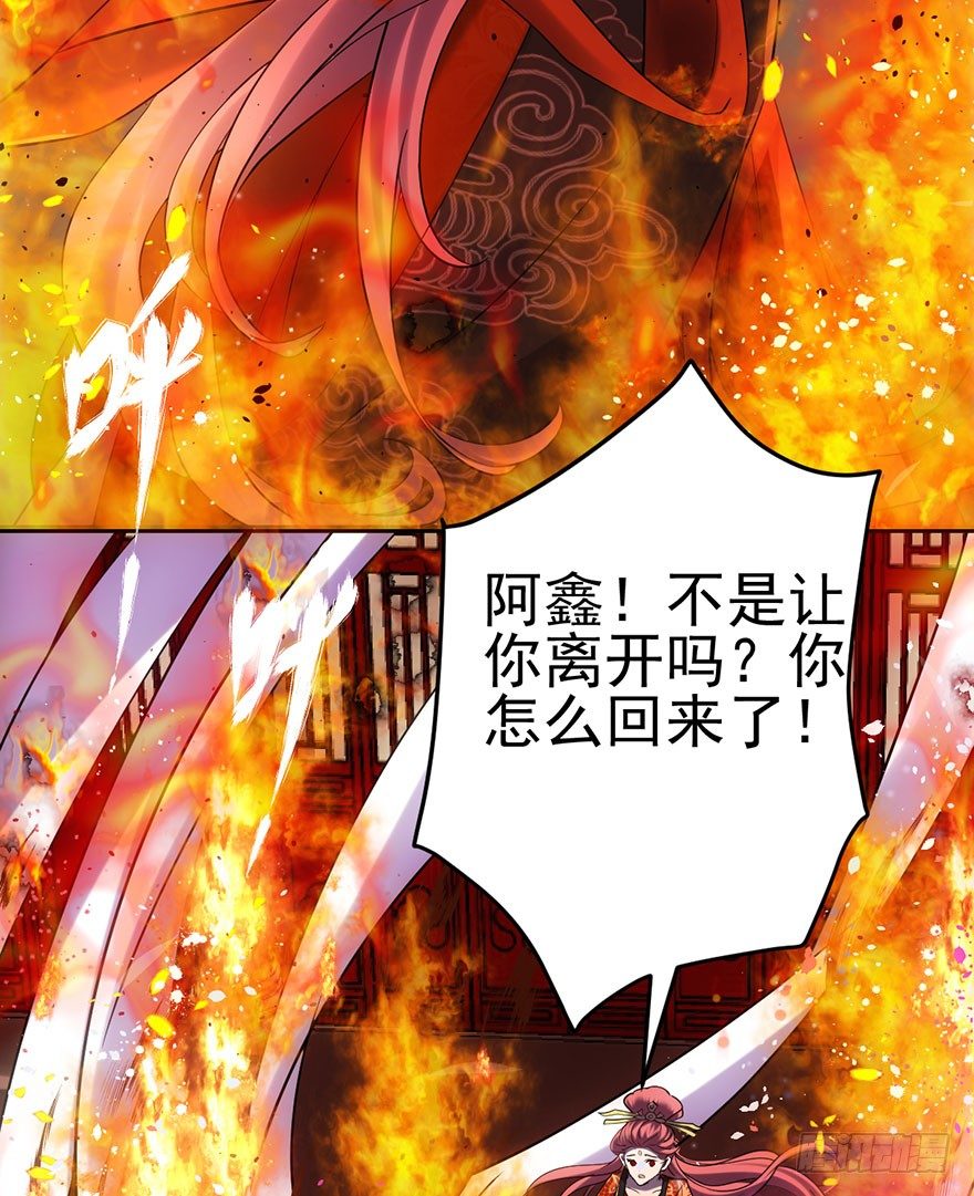 我才不是恶毒女配（麻辣女配）韩漫全集-芳妃千古醉红颜无删减无遮挡章节图片 