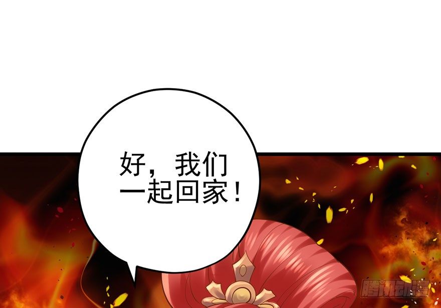 我才不是恶毒女配（麻辣女配）韩漫全集-芳妃千古醉红颜无删减无遮挡章节图片 