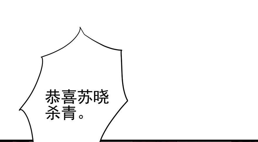 我才不是恶毒女配（麻辣女配）韩漫全集-芳妃千古醉红颜无删减无遮挡章节图片 