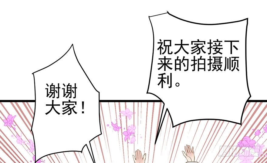 我才不是恶毒女配（麻辣女配）韩漫全集-芳妃千古醉红颜无删减无遮挡章节图片 