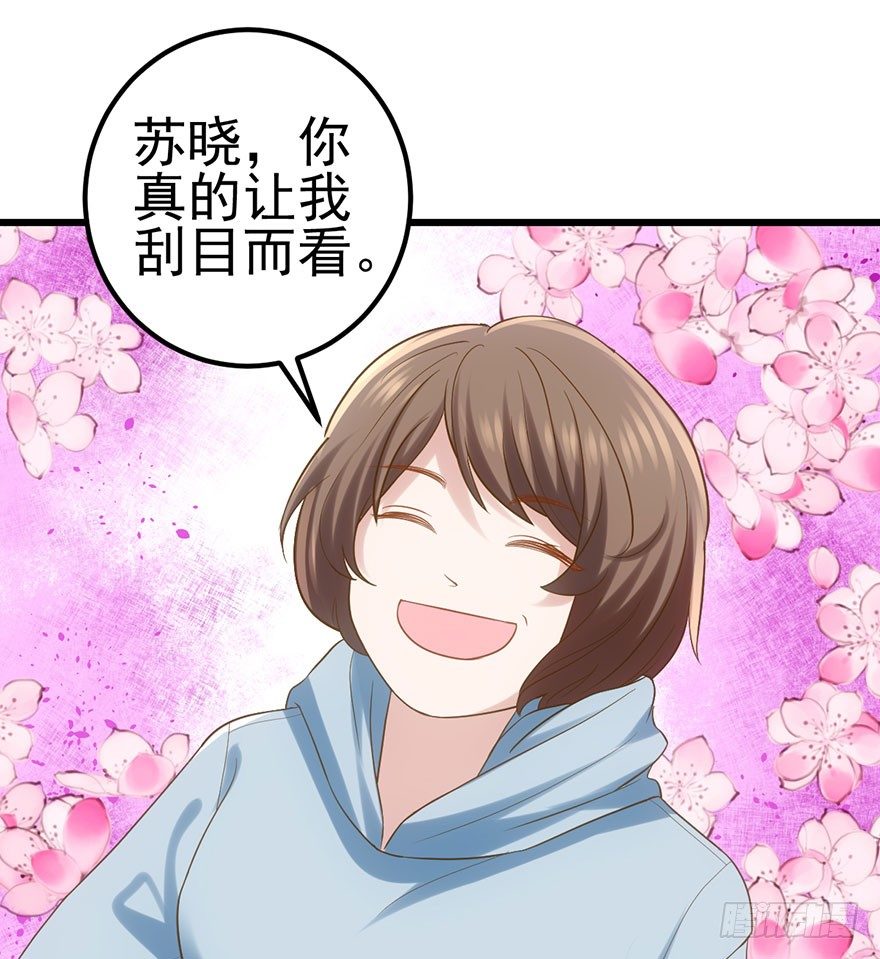 我才不是恶毒女配（麻辣女配）韩漫全集-芳妃千古醉红颜无删减无遮挡章节图片 
