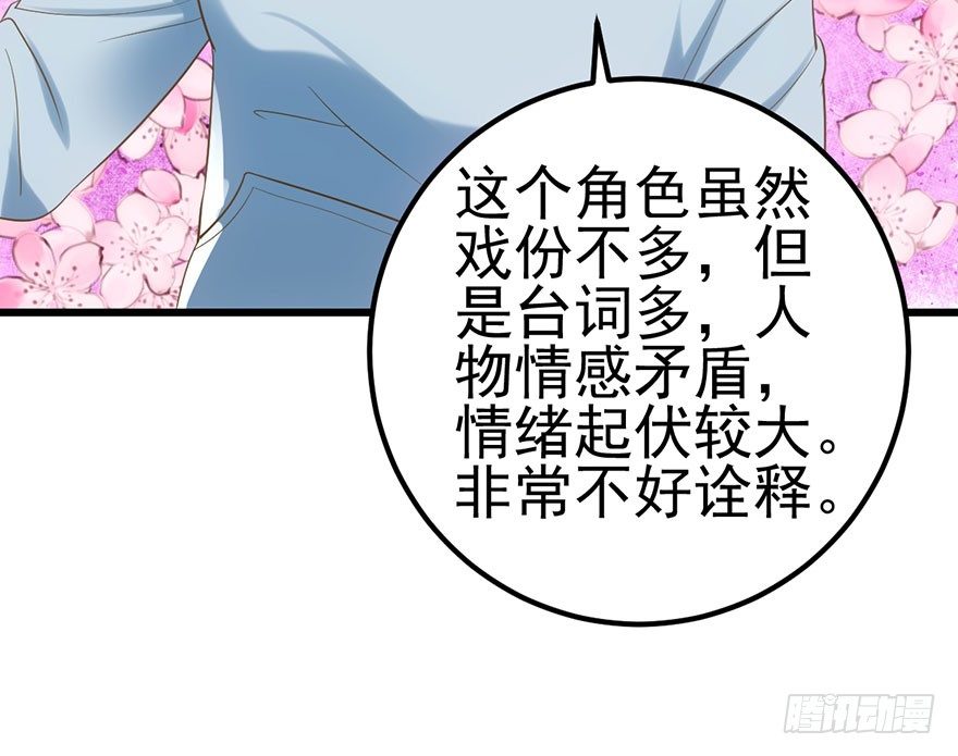 我才不是恶毒女配（麻辣女配）韩漫全集-芳妃千古醉红颜无删减无遮挡章节图片 