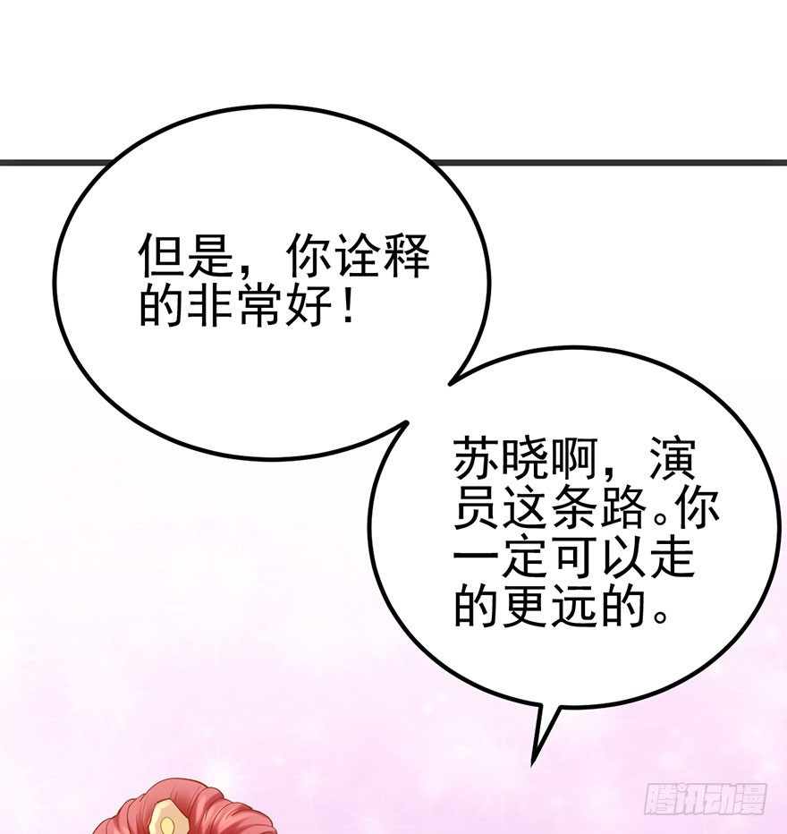 我才不是恶毒女配（麻辣女配）韩漫全集-芳妃千古醉红颜无删减无遮挡章节图片 