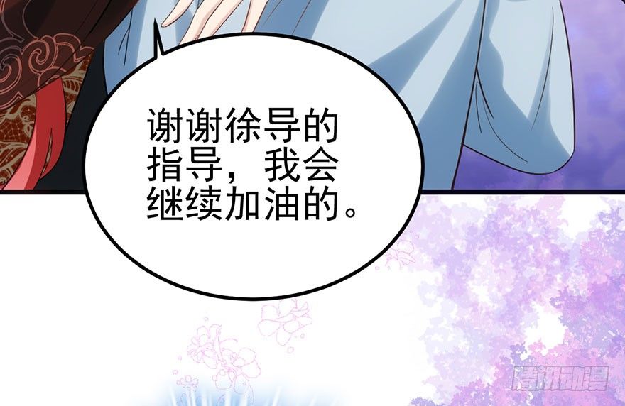 我才不是恶毒女配（麻辣女配）韩漫全集-芳妃千古醉红颜无删减无遮挡章节图片 