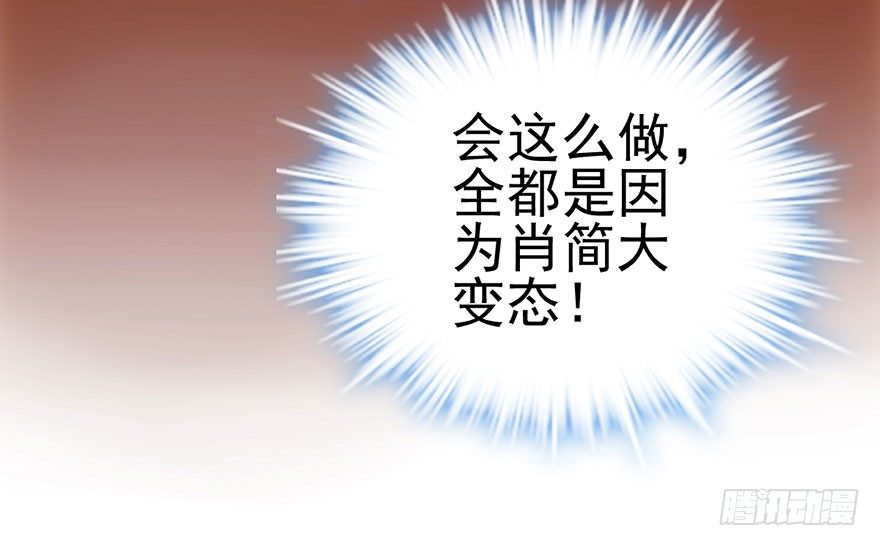 我才不是恶毒女配（麻辣女配）韩漫全集-芳妃千古醉红颜无删减无遮挡章节图片 
