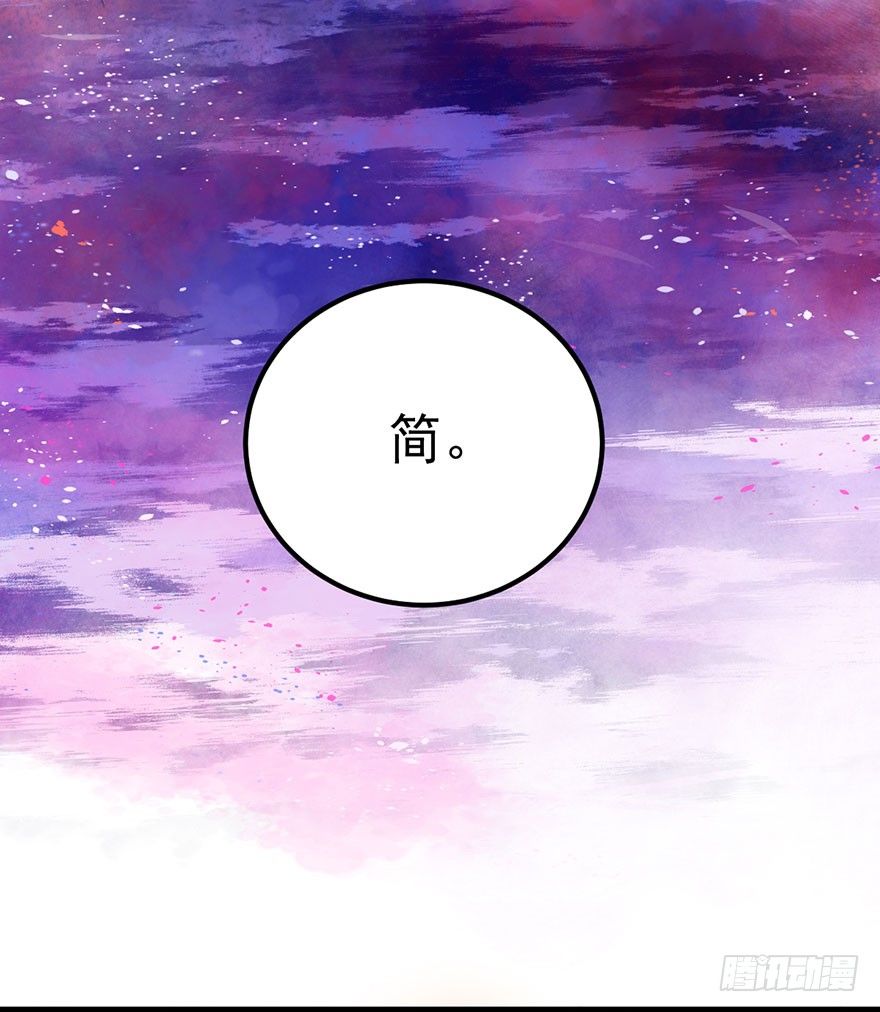 我才不是恶毒女配（麻辣女配）韩漫全集-芳妃千古醉红颜无删减无遮挡章节图片 