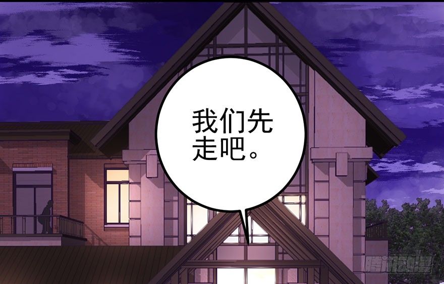 我才不是恶毒女配（麻辣女配）韩漫全集-芳妃千古醉红颜无删减无遮挡章节图片 