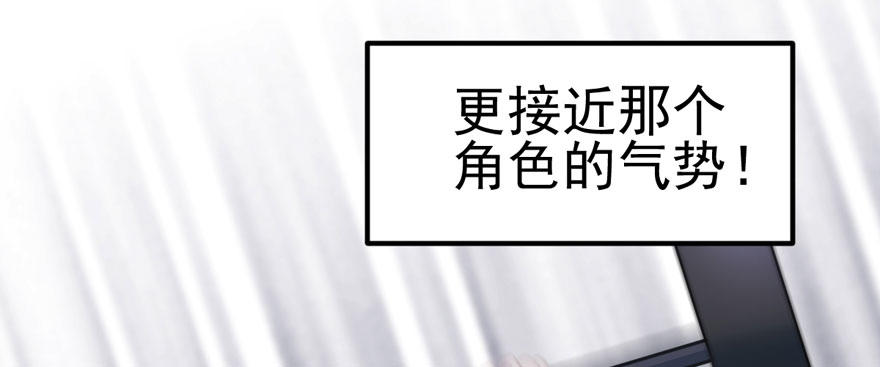 我才不是恶毒女配（麻辣女配）韩漫全集-肖简你个花心大萝卜！！！无删减无遮挡章节图片 