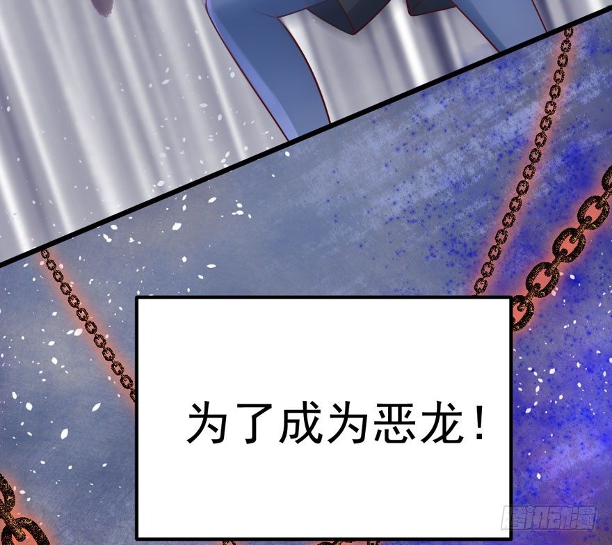 我才不是恶毒女配（麻辣女配）韩漫全集-肖简你个花心大萝卜！！！无删减无遮挡章节图片 