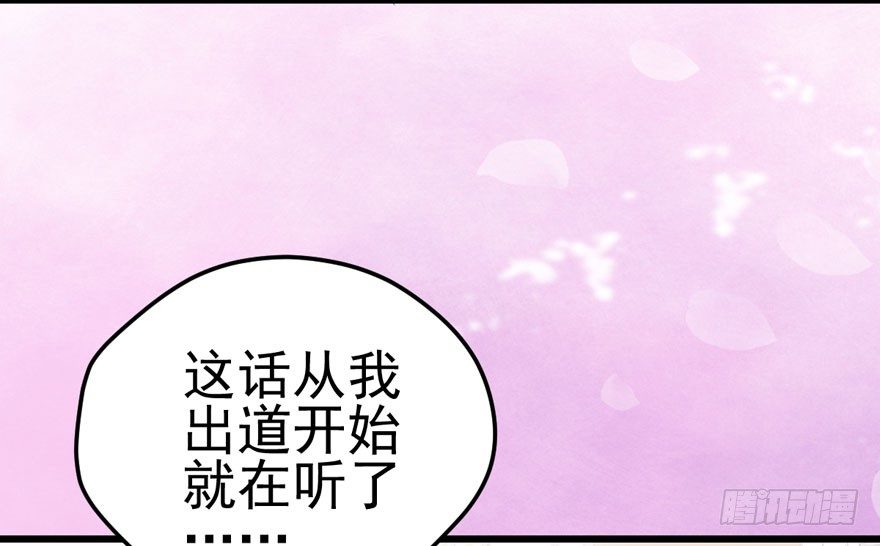我才不是恶毒女配（麻辣女配）韩漫全集-肖简你个花心大萝卜！！！无删减无遮挡章节图片 